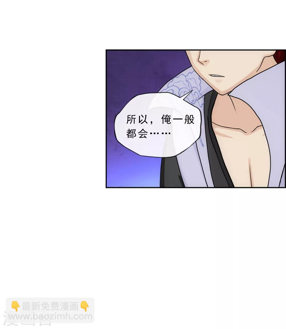 第199话 如果可以重来17