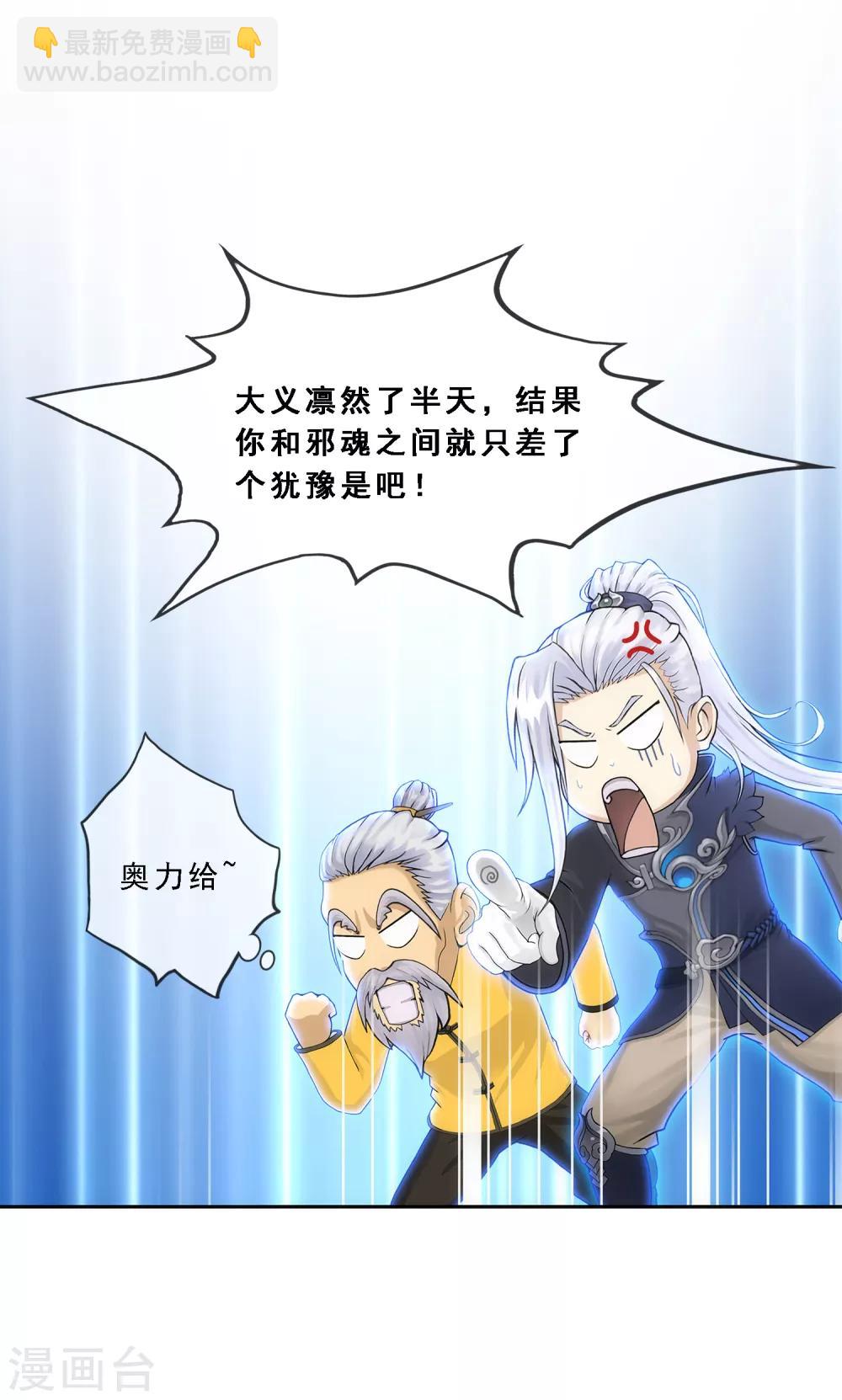 第199话 如果可以重来19
