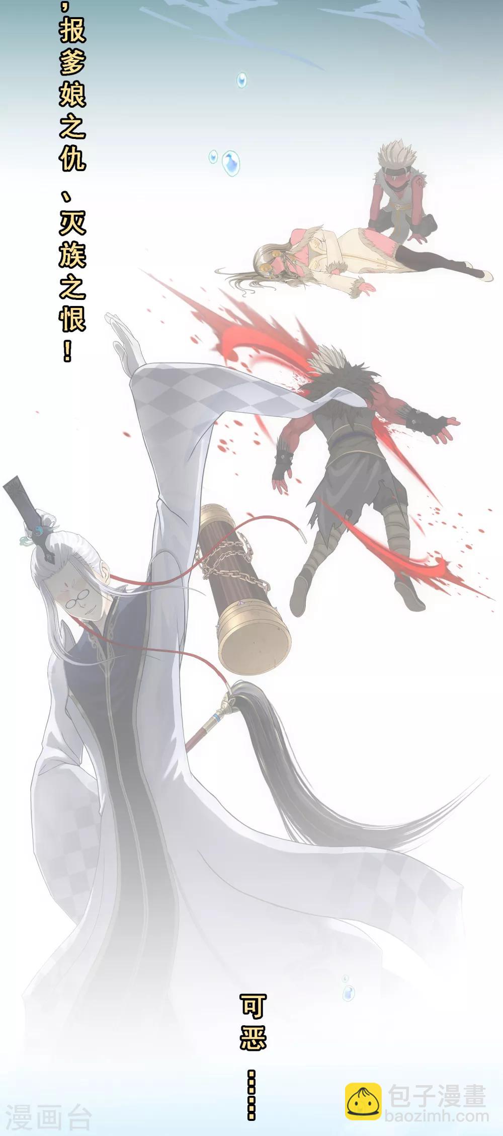 第199话 如果可以重来21