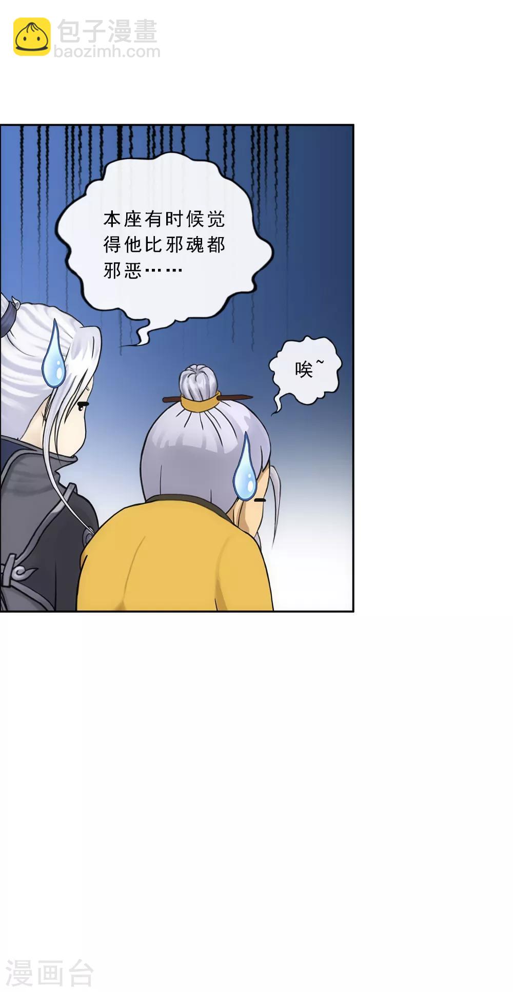 第199话 如果可以重来27