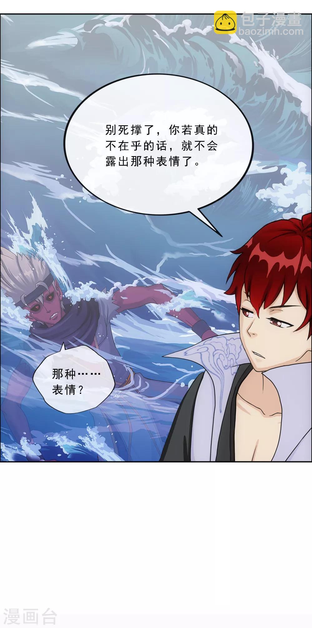 第199话 如果可以重来29
