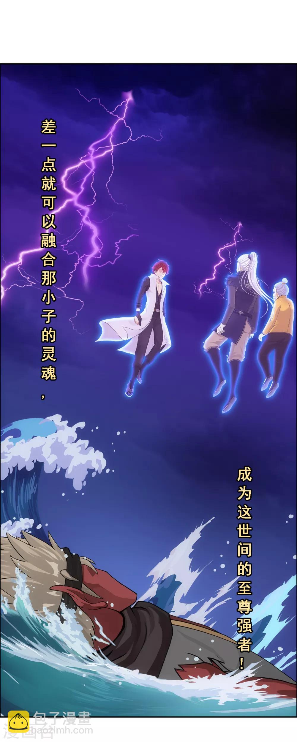 第199话 如果可以重来3