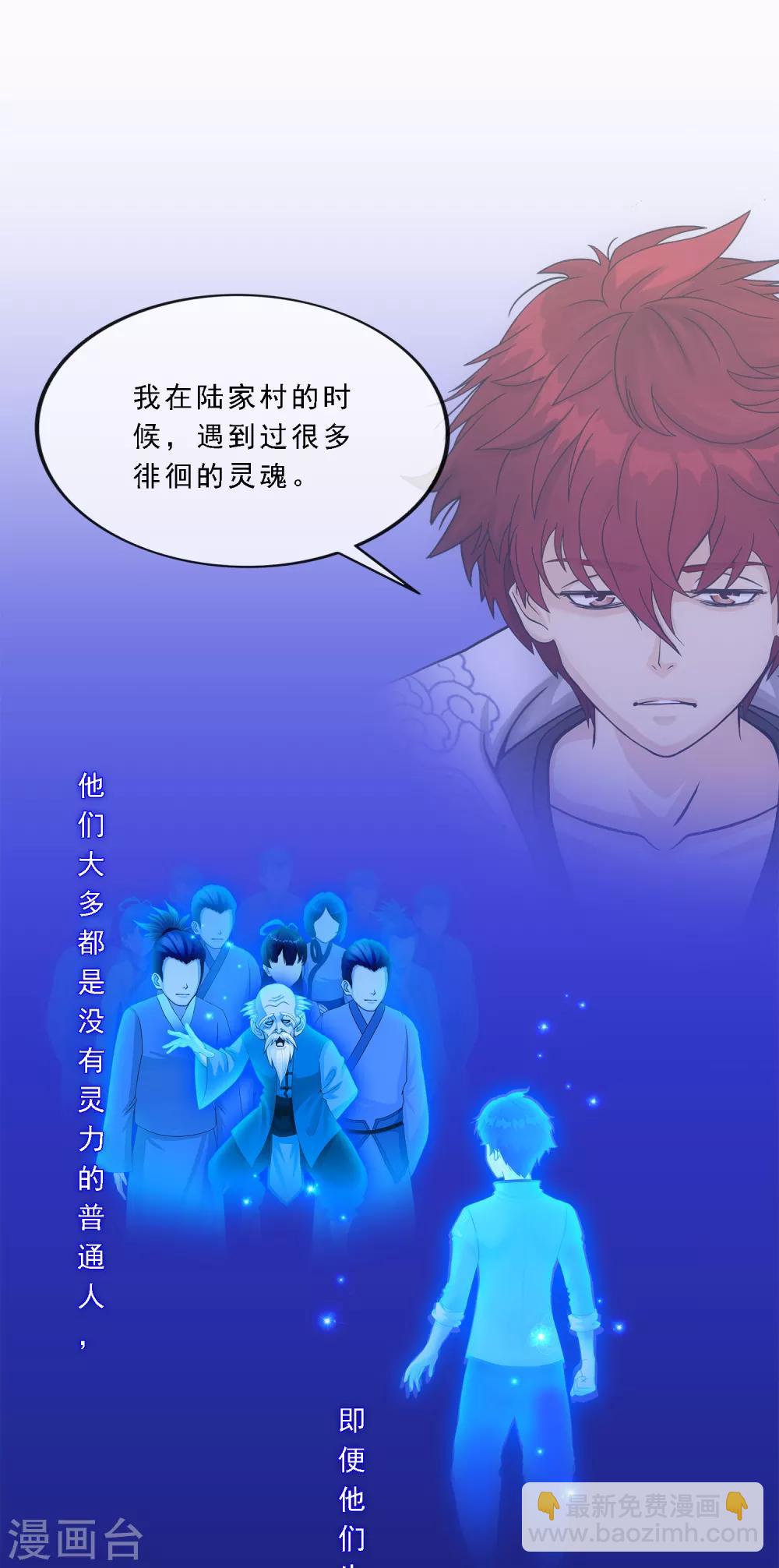 第199话 如果可以重来30
