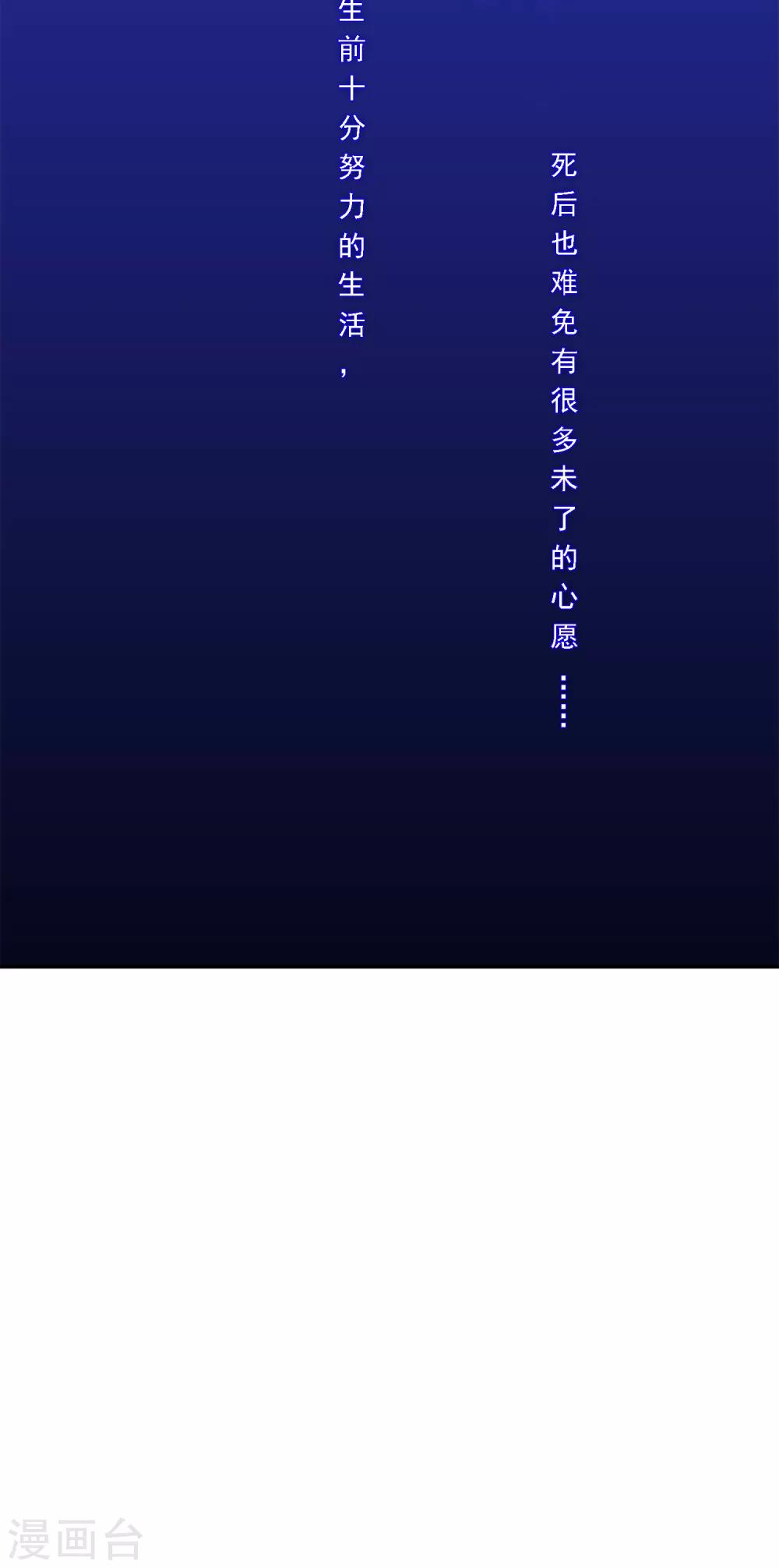 第199话 如果可以重来31