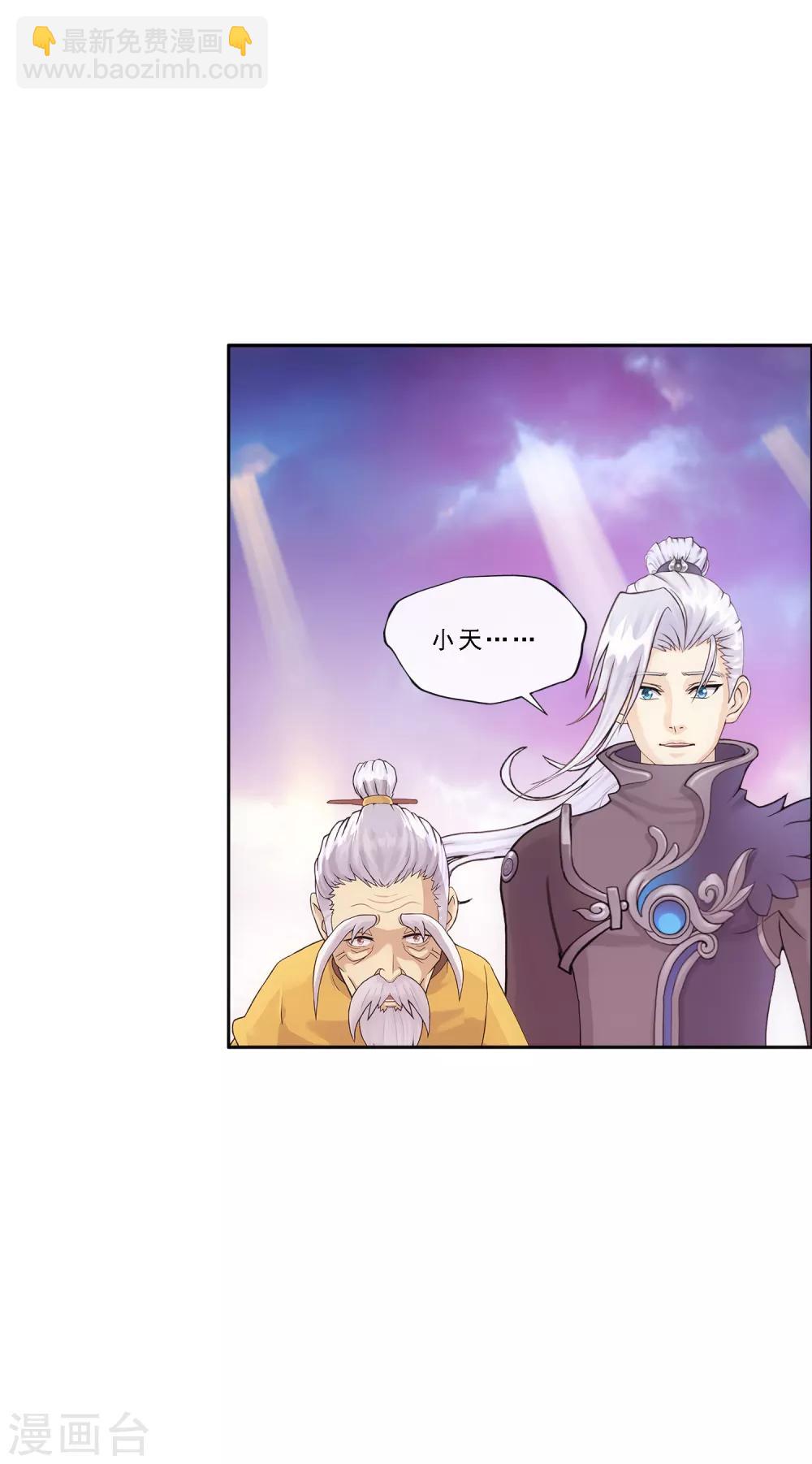 第199话 如果可以重来35