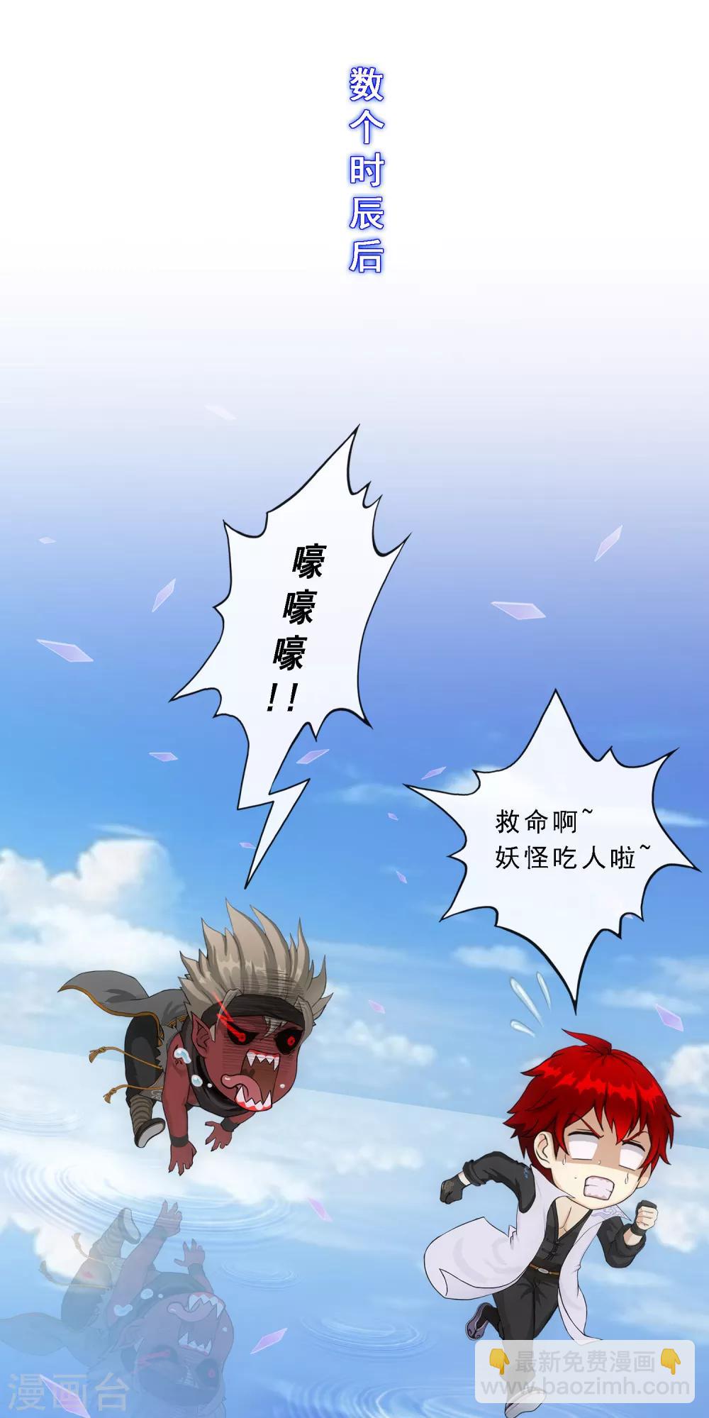 第199话 如果可以重来40