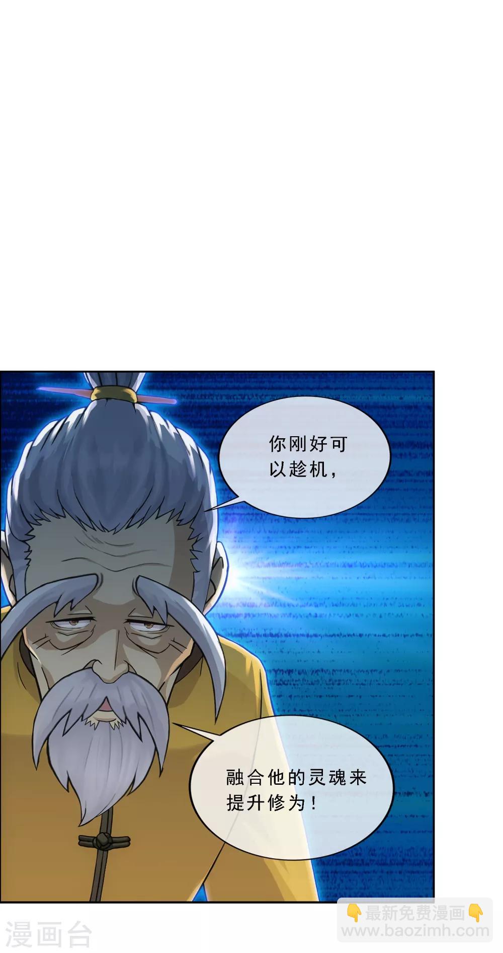第199话 如果可以重来5