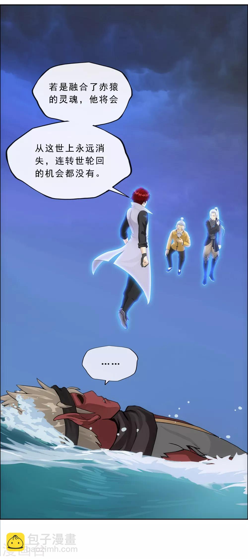 第199话 如果可以重来9
