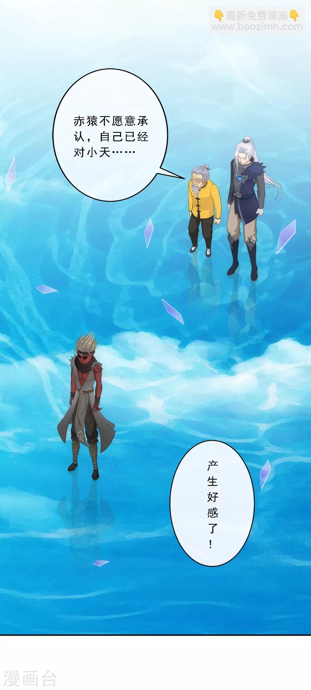 第200话 恶灵13