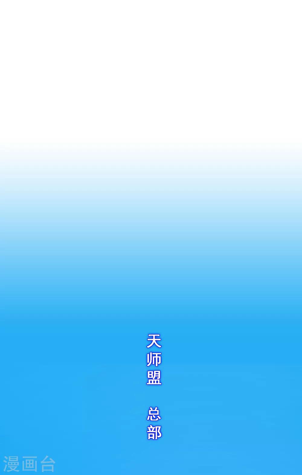 第200话 恶灵18
