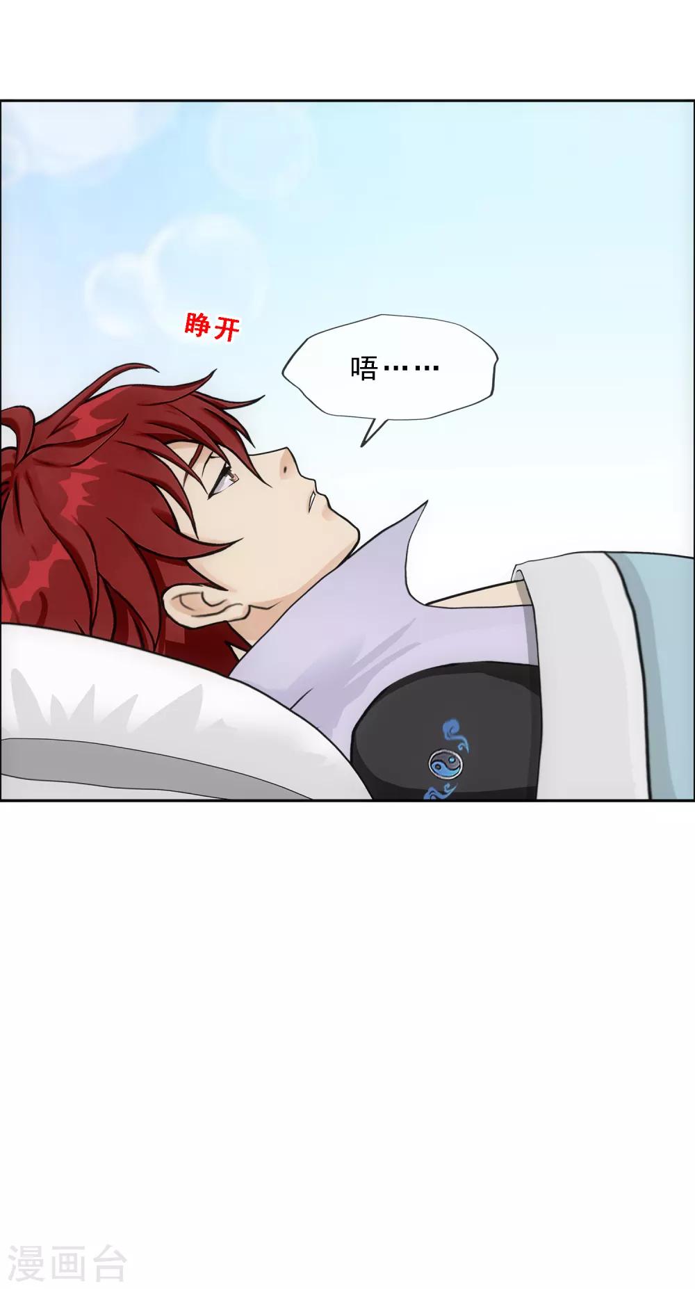 第200话 恶灵20