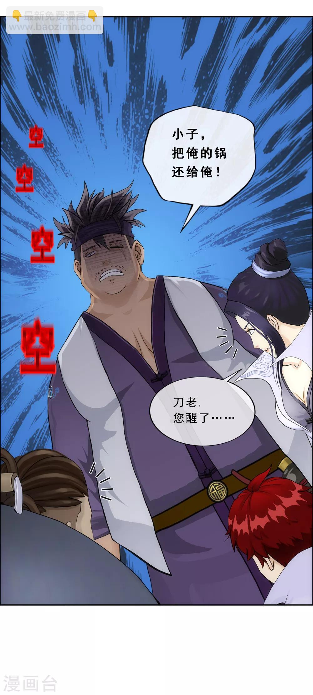 第200话 恶灵27