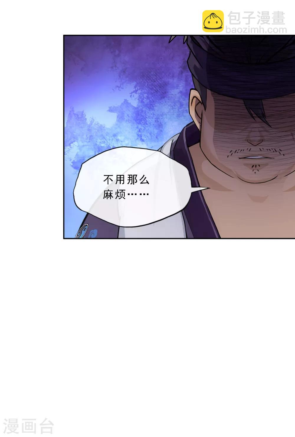 第200话 恶灵30