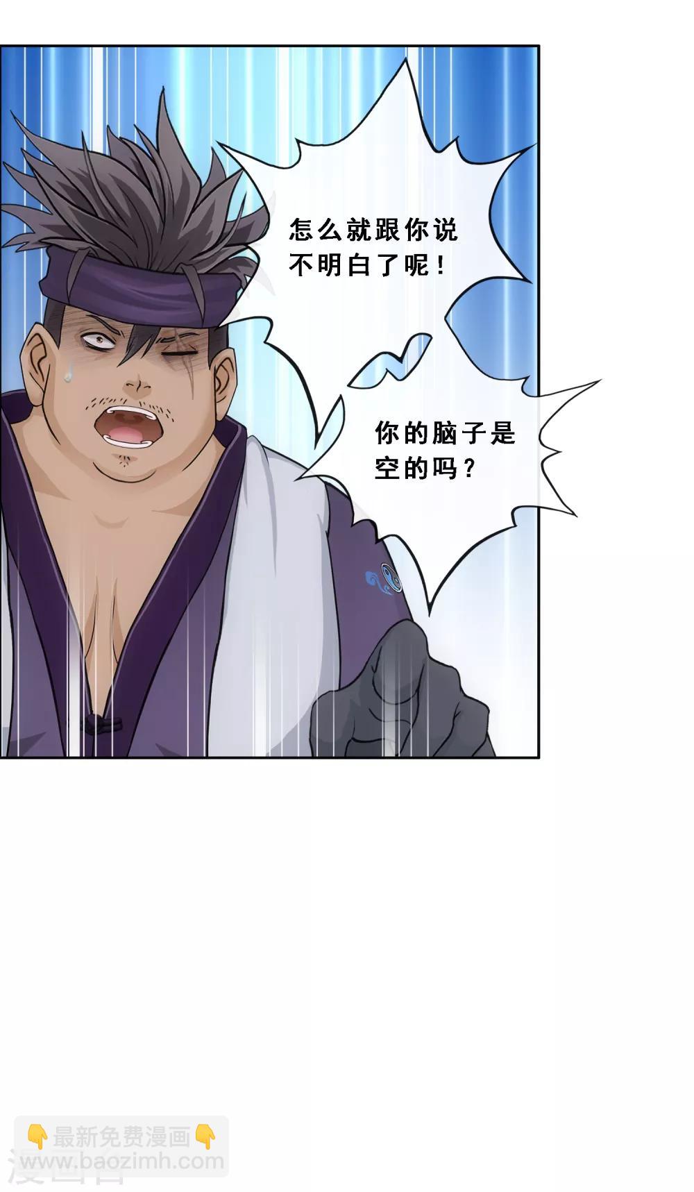 第200话 恶灵39