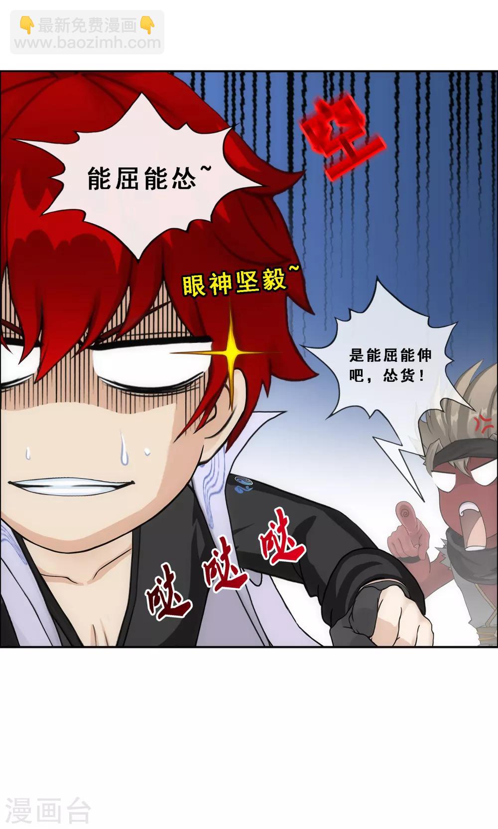 第200话 恶灵4