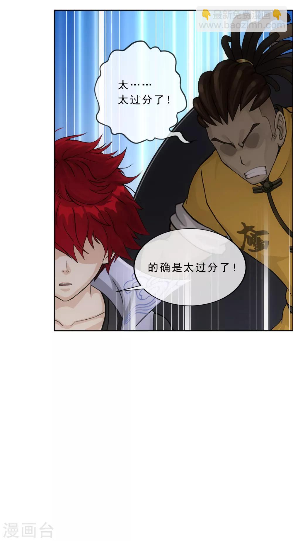 第200话 恶灵40