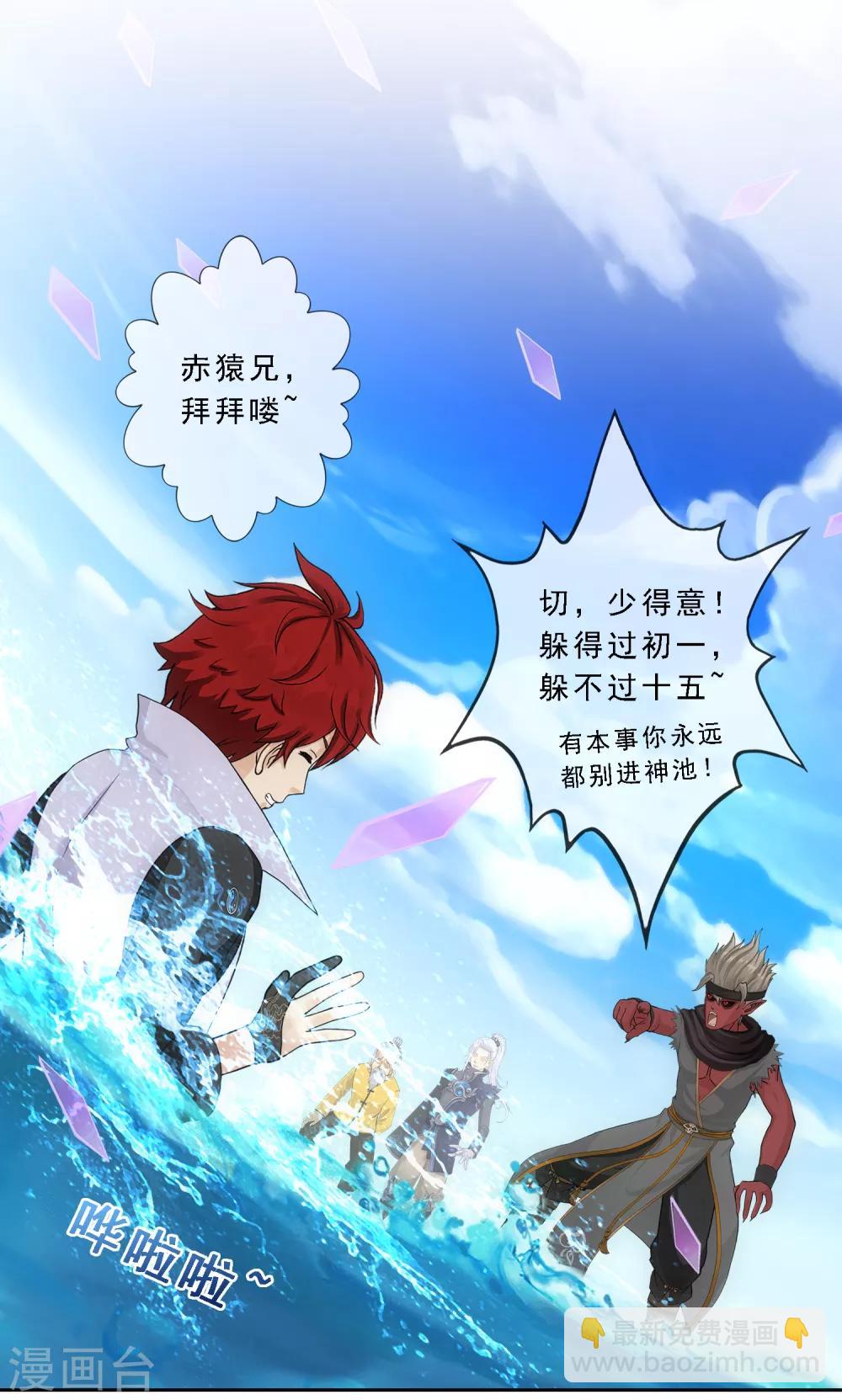 第200话 恶灵8