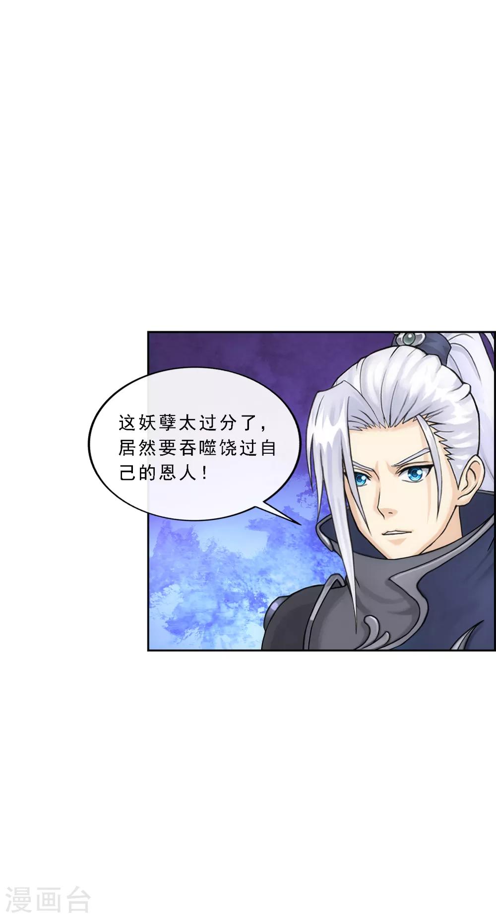 第200话 恶灵9