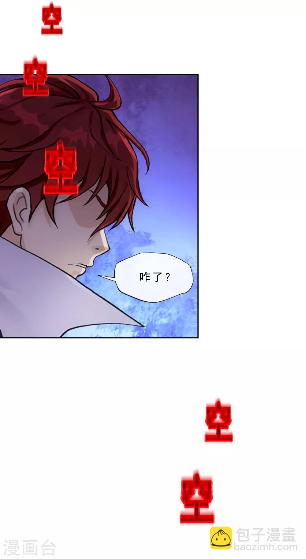 第202话 恩威并施11