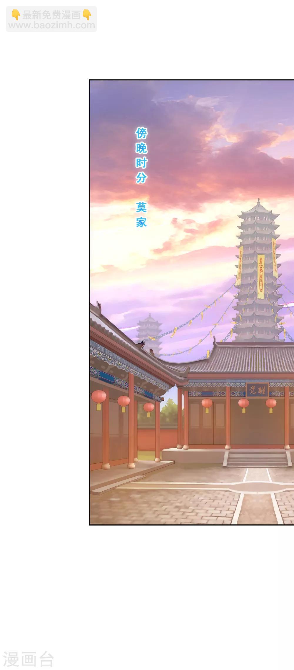 第202话 恩威并施36