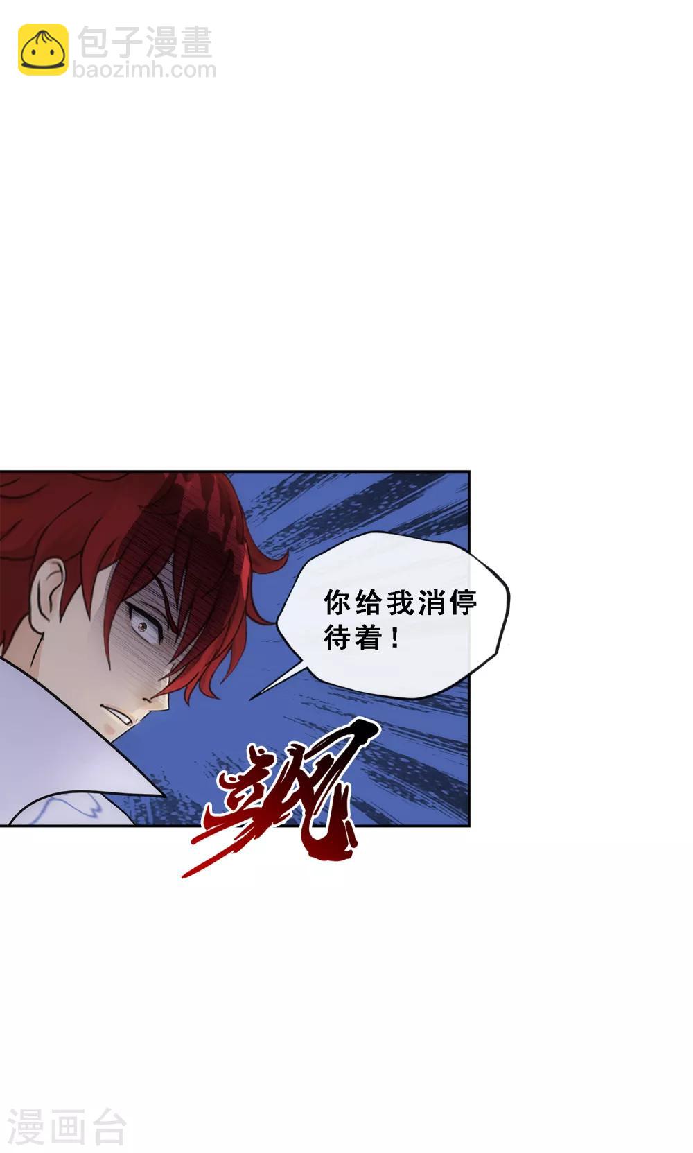 第205话 第一高手17