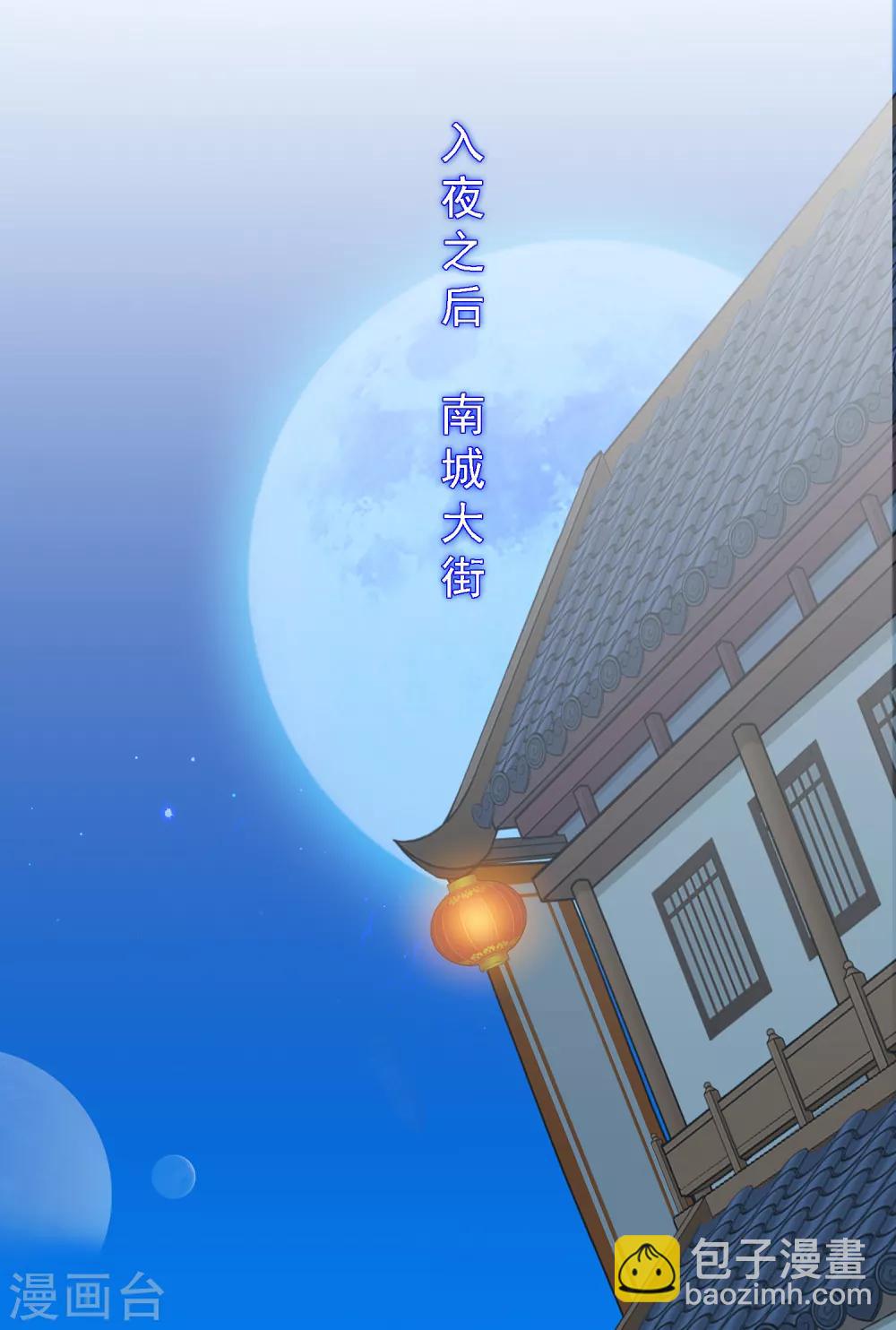 第205话 第一高手22
