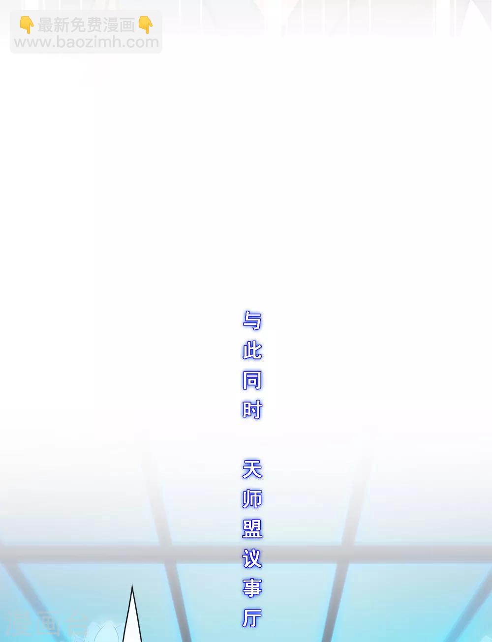 第205话 第一高手40
