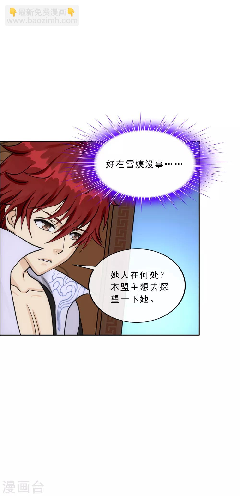 第205话 第一高手9