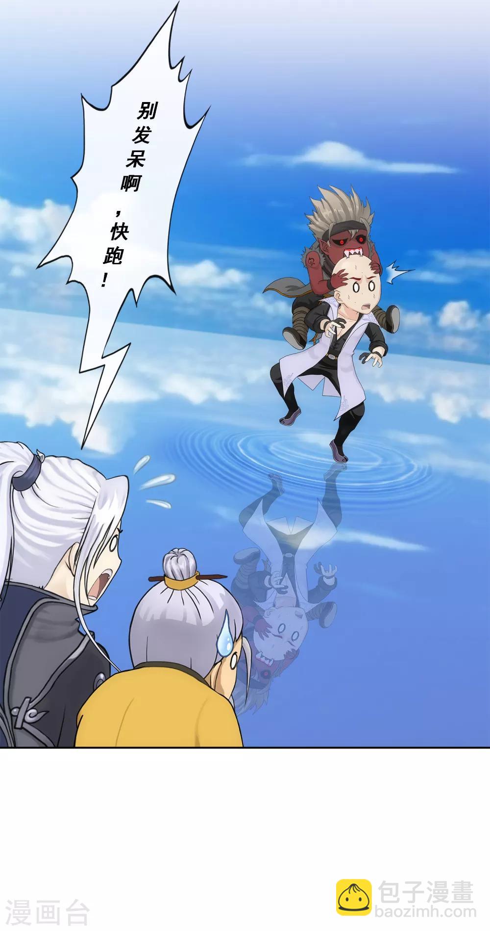 第208话 意外的收获11