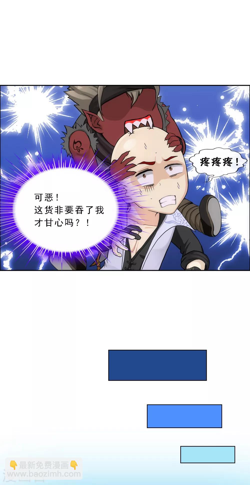 第208话 意外的收获12
