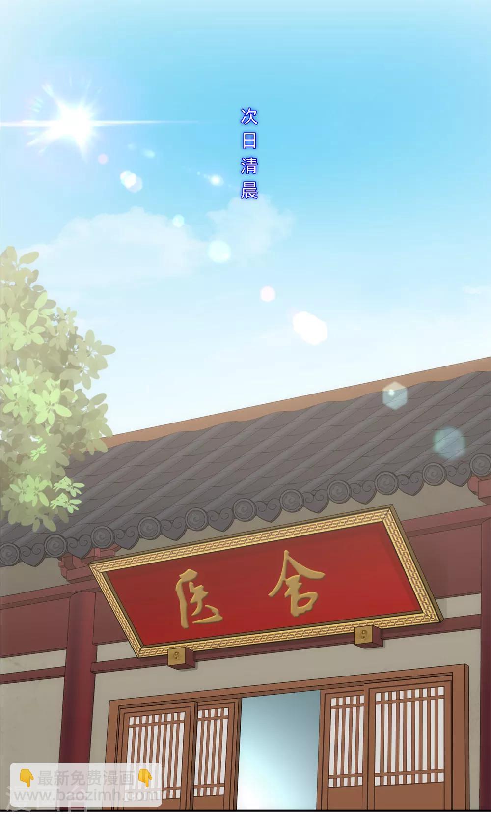 第208话 意外的收获13