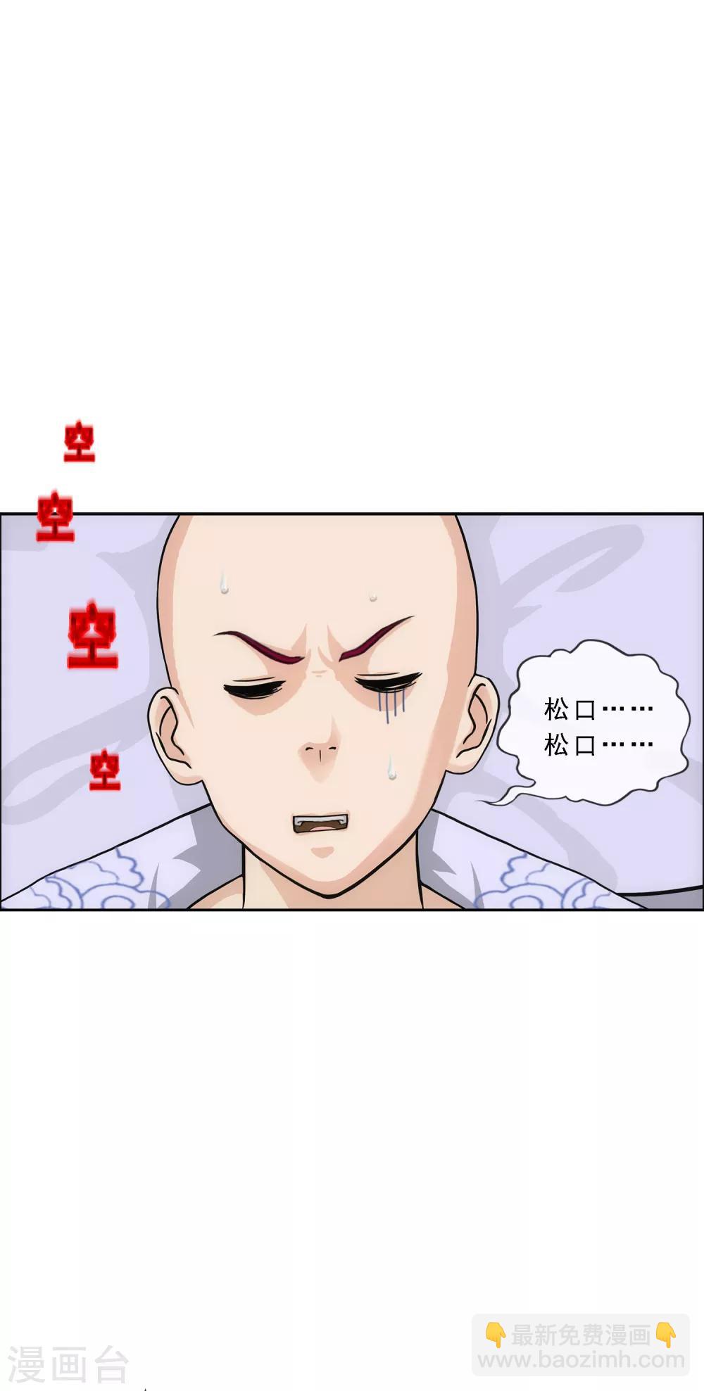 第208话 意外的收获14