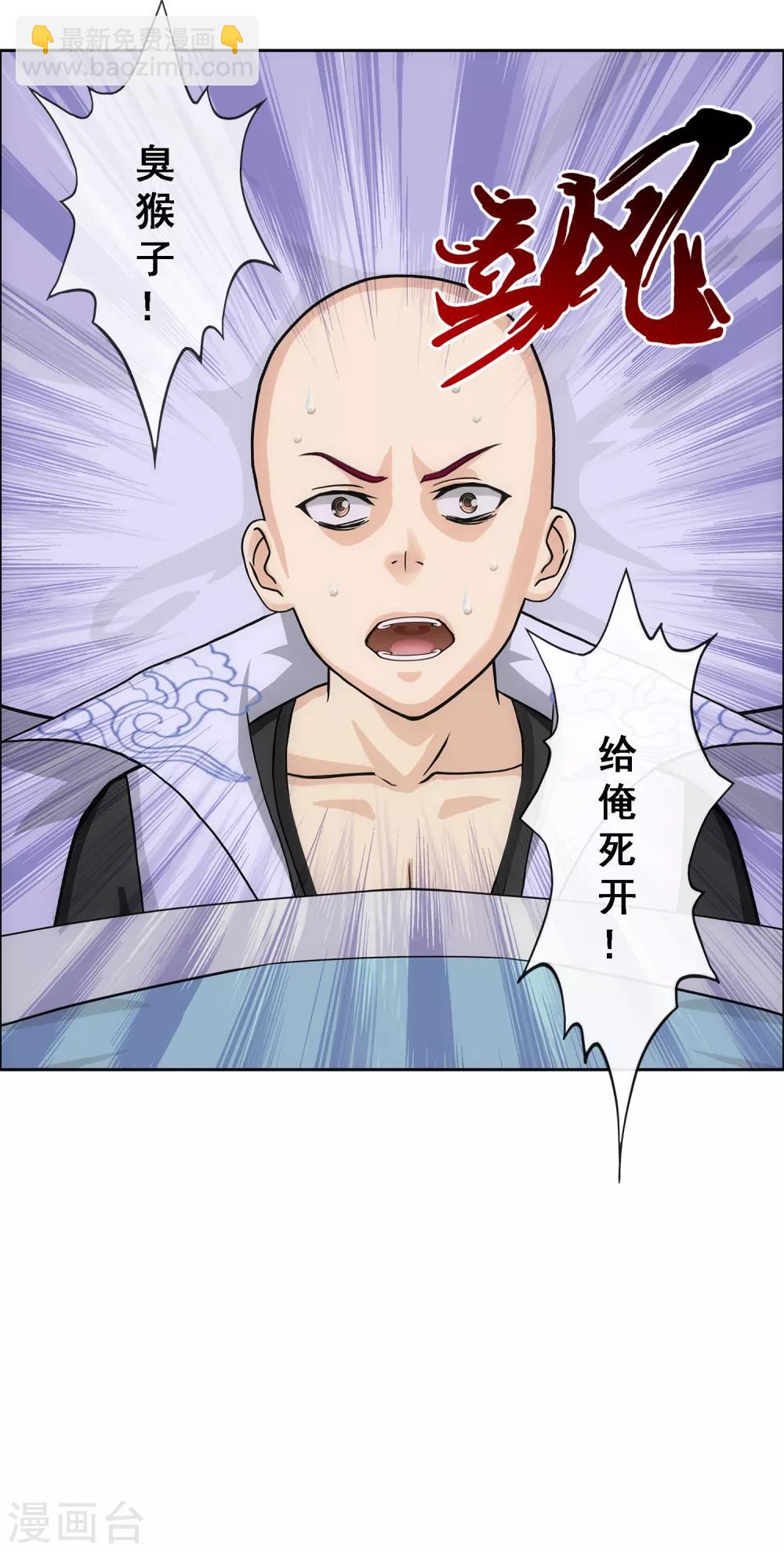 第208话 意外的收获15