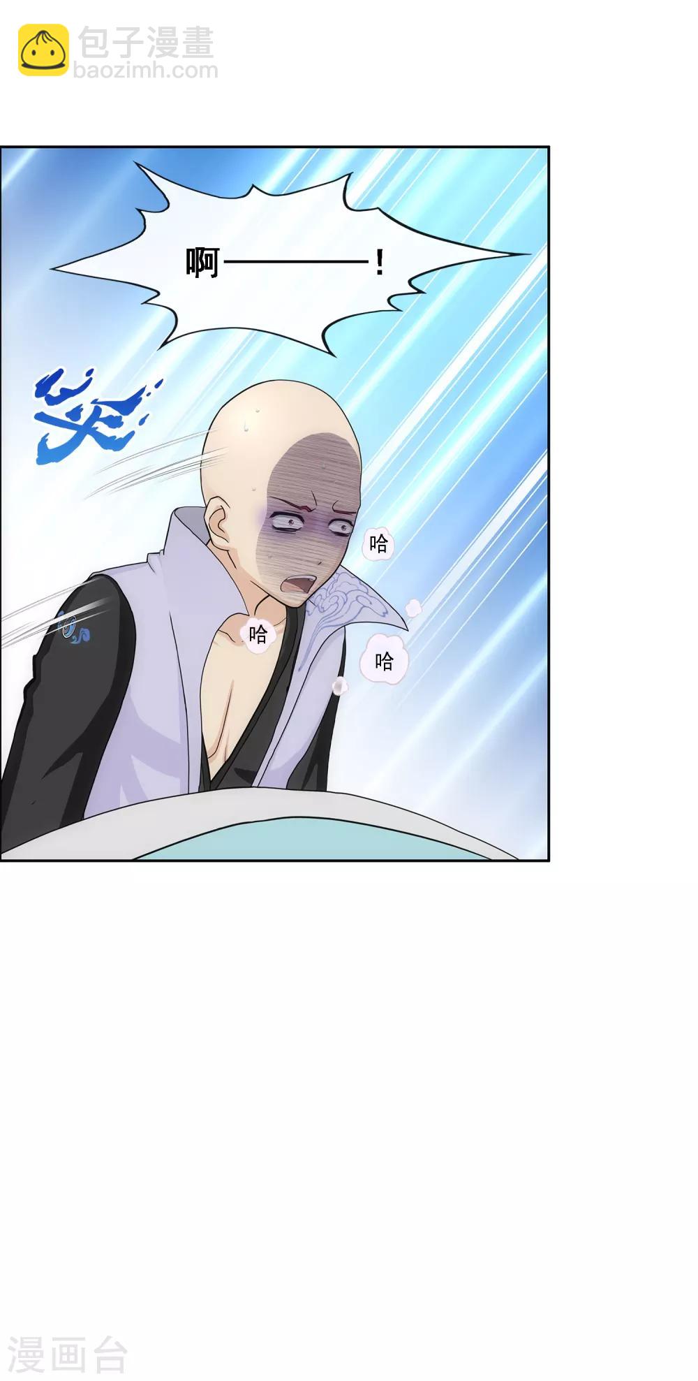 第208话 意外的收获16