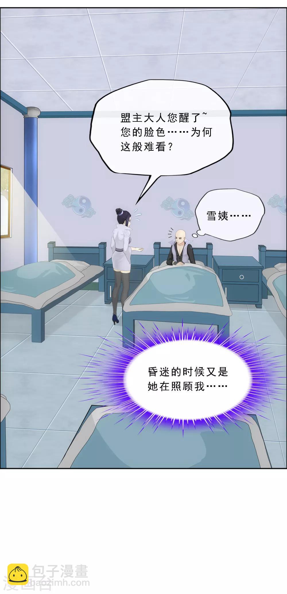 第208话 意外的收获17