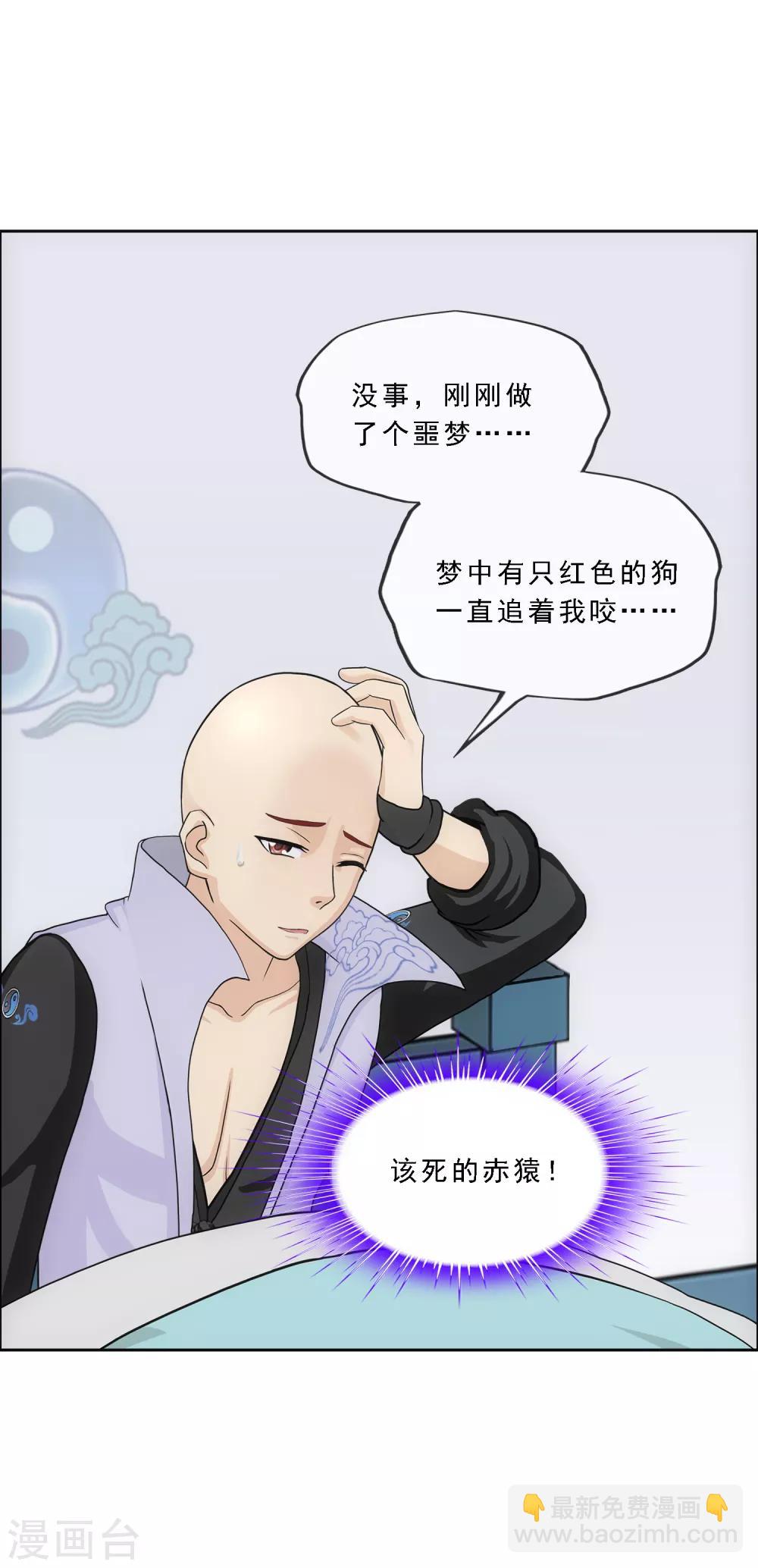 第208话 意外的收获18