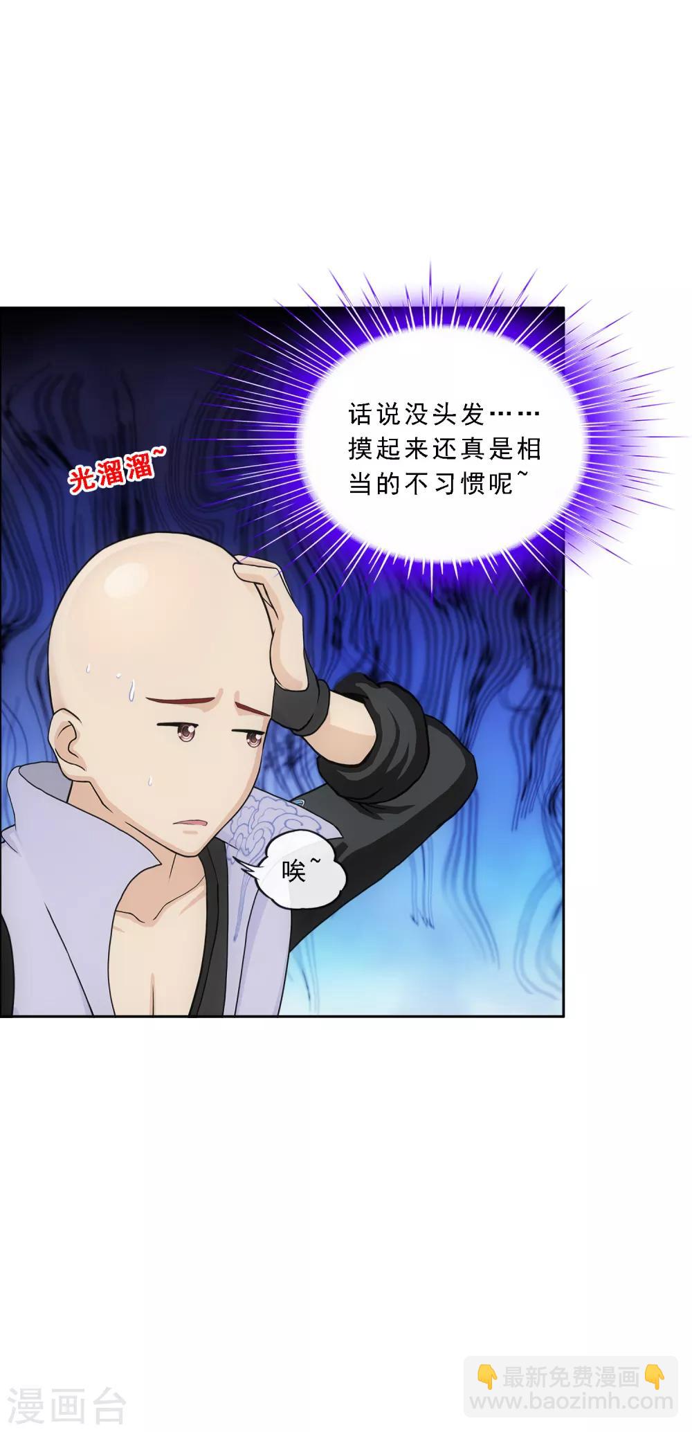 第208话 意外的收获19
