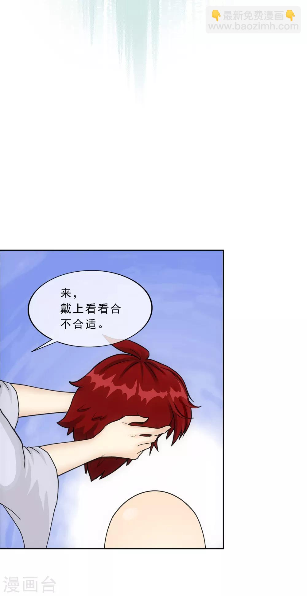 第208话 意外的收获21