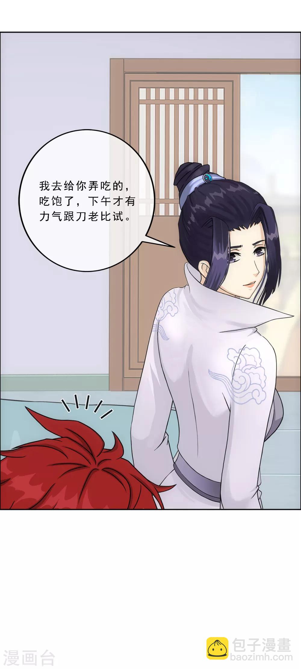 第208话 意外的收获26