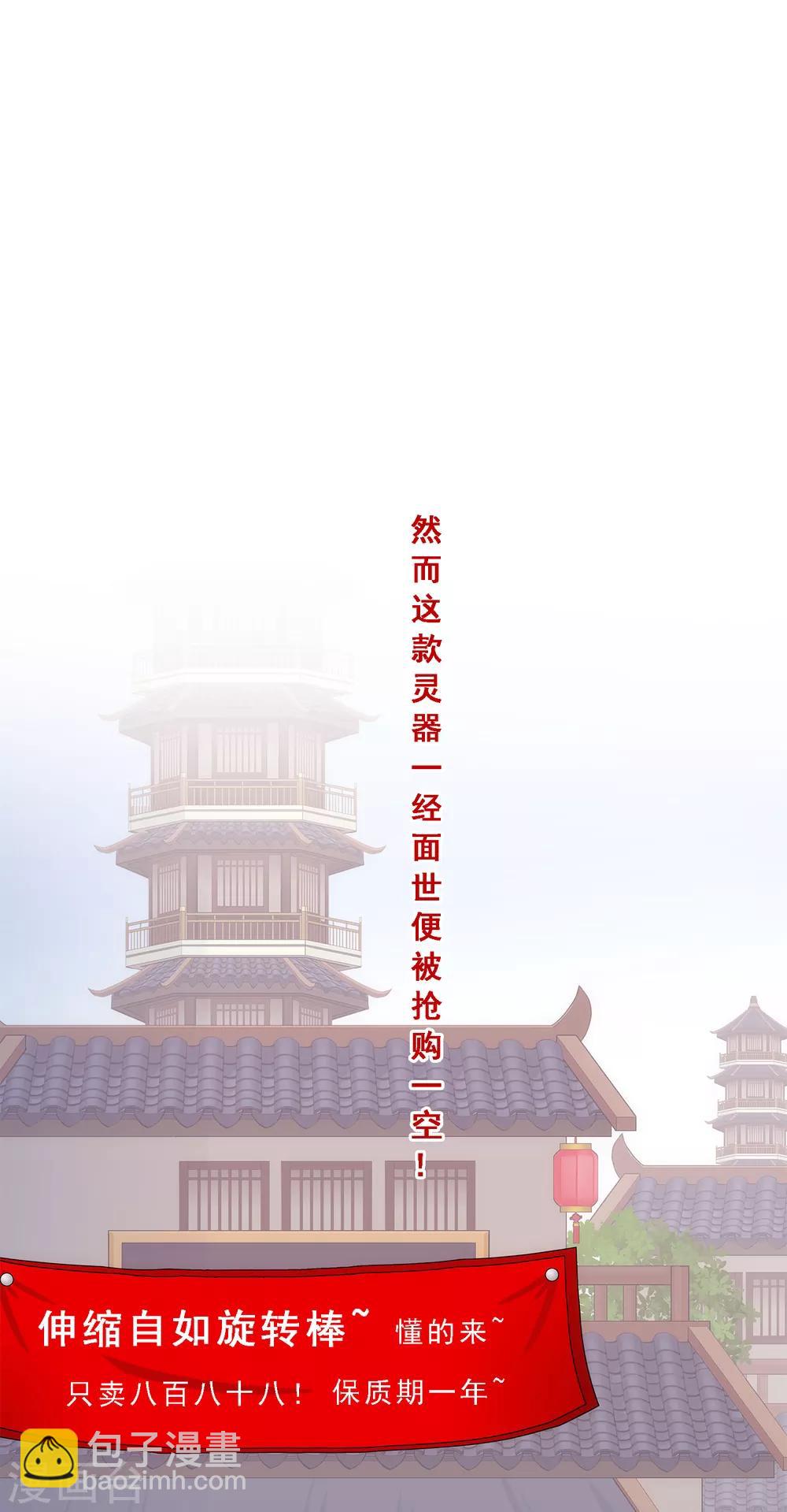 第208话 意外的收获39
