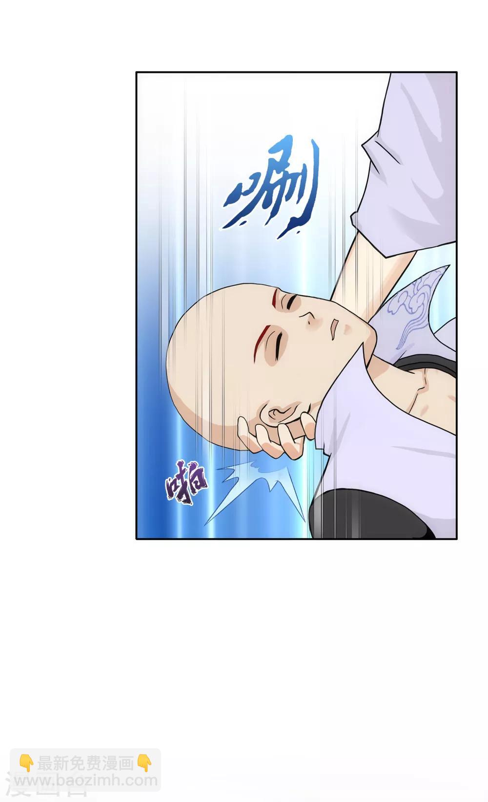 第208话 意外的收获5