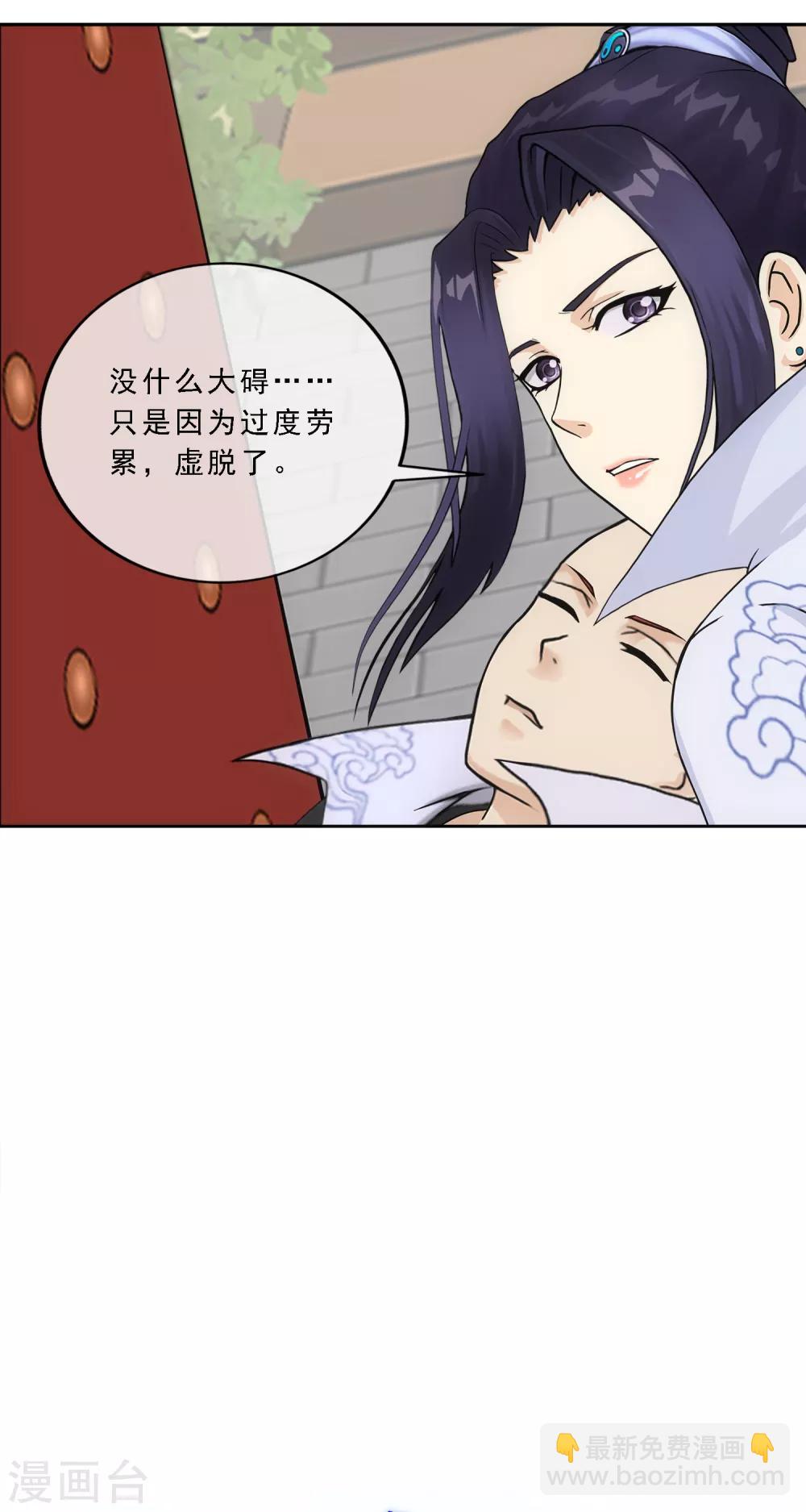 第208话 意外的收获7