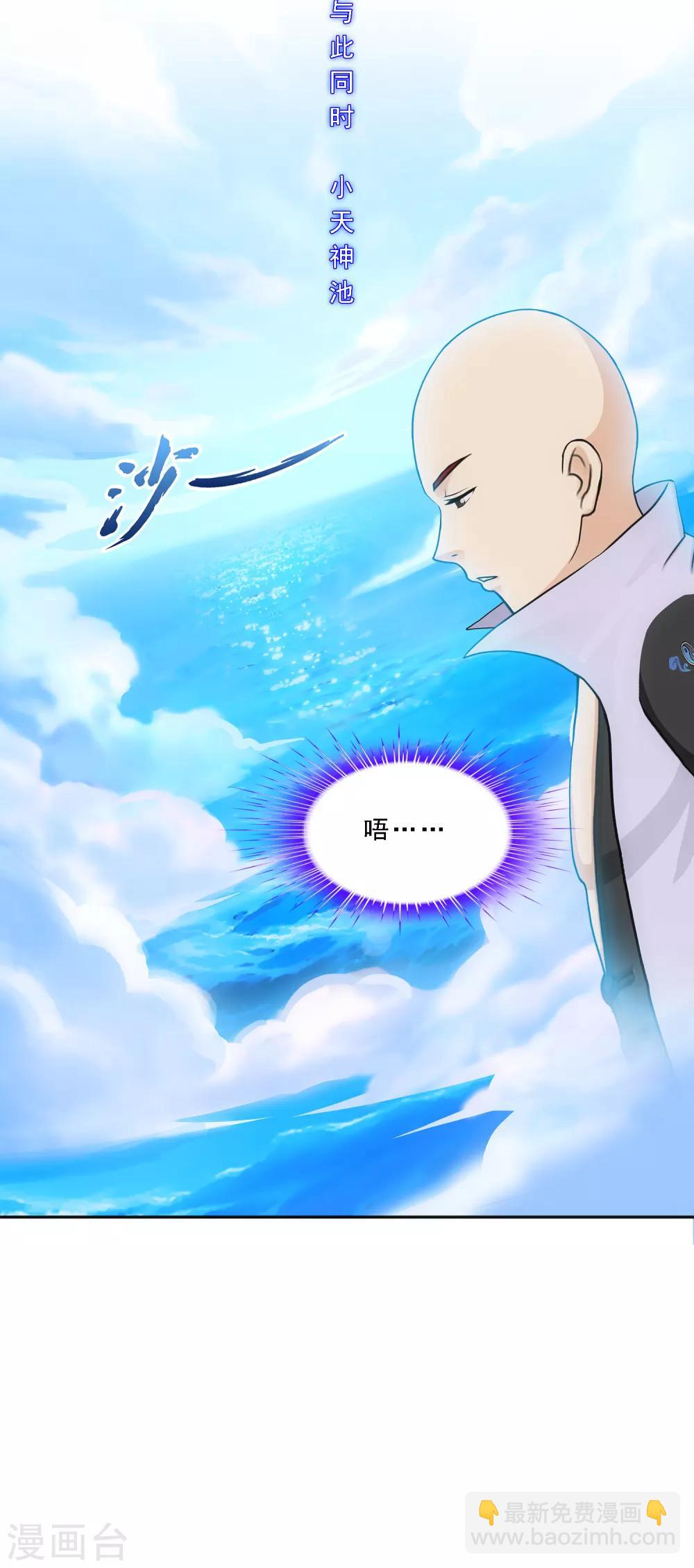 第208话 意外的收获8