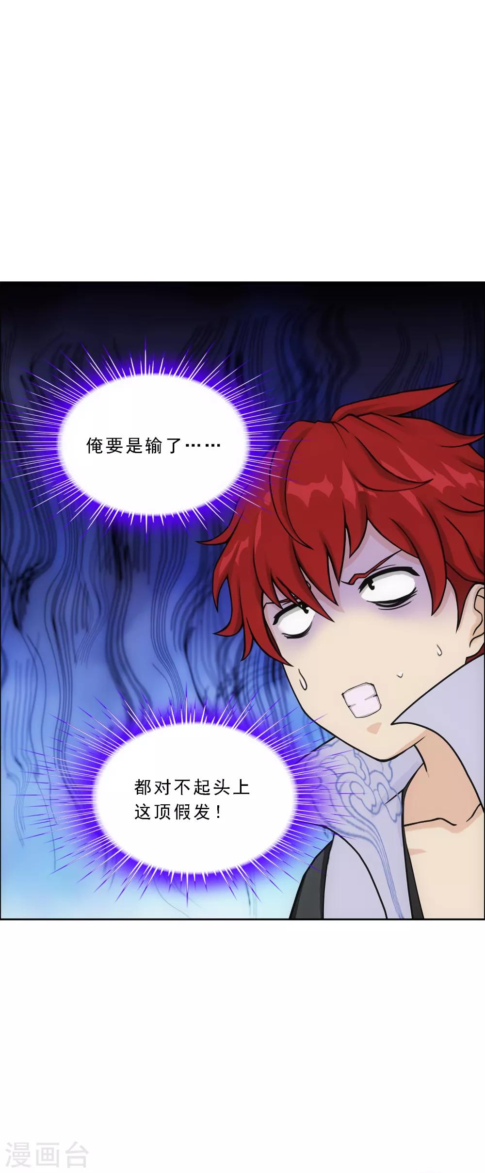 第209话 刺王杀驾112