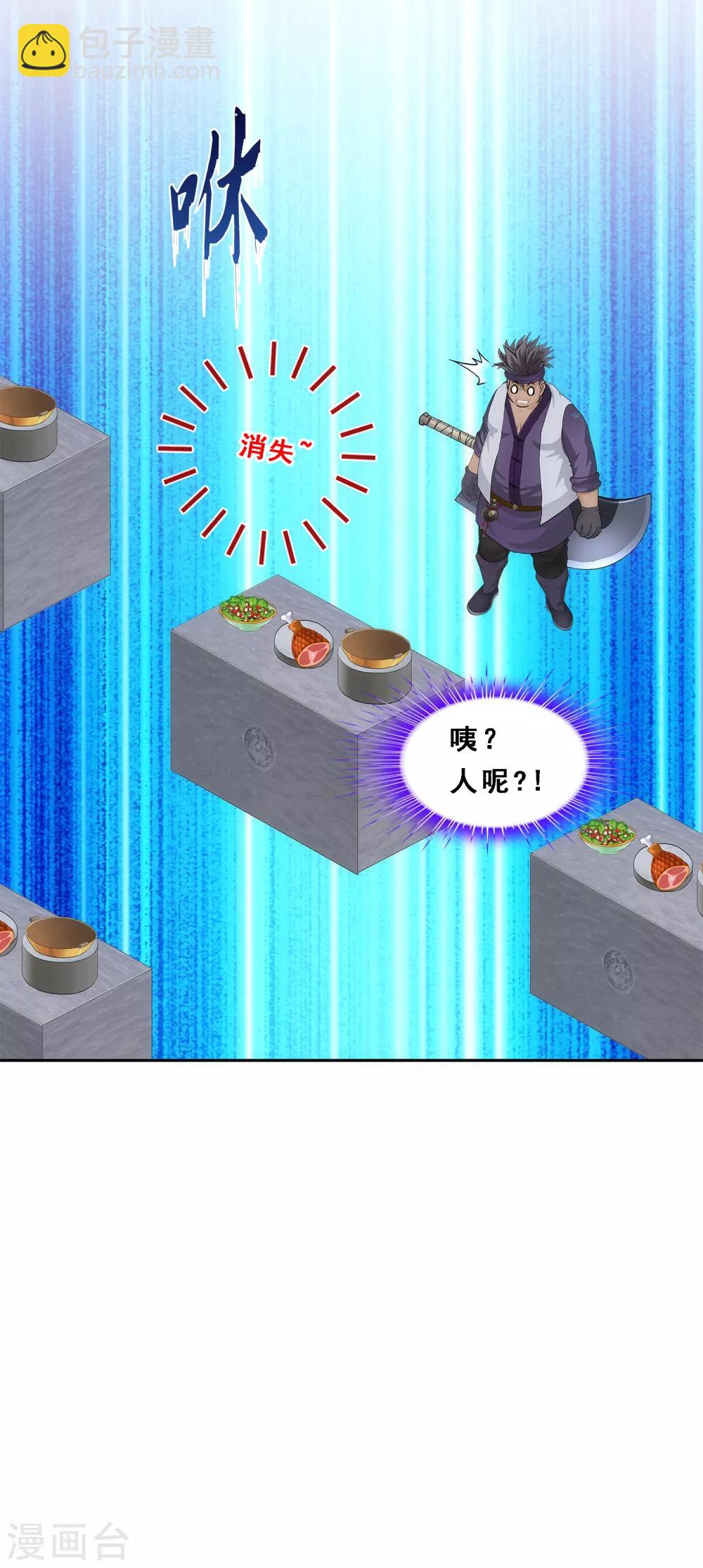 第209话 刺王杀驾117