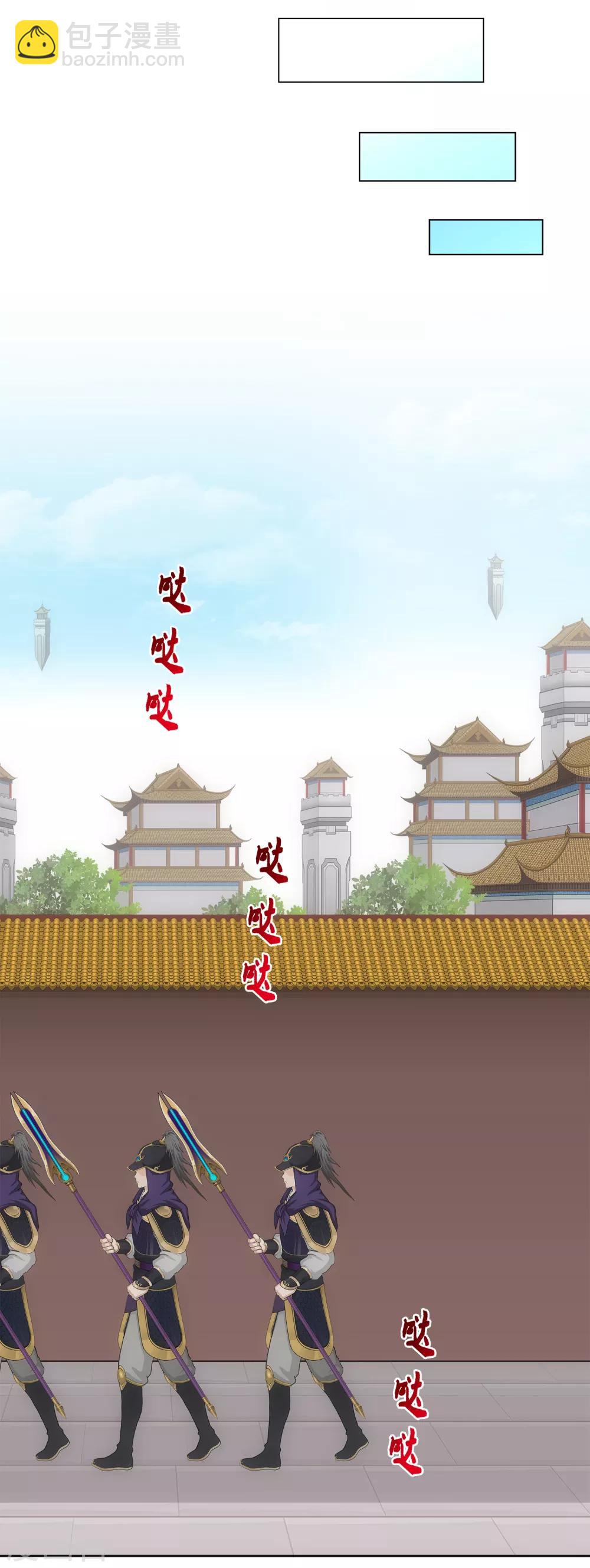 第209话 刺王杀驾119