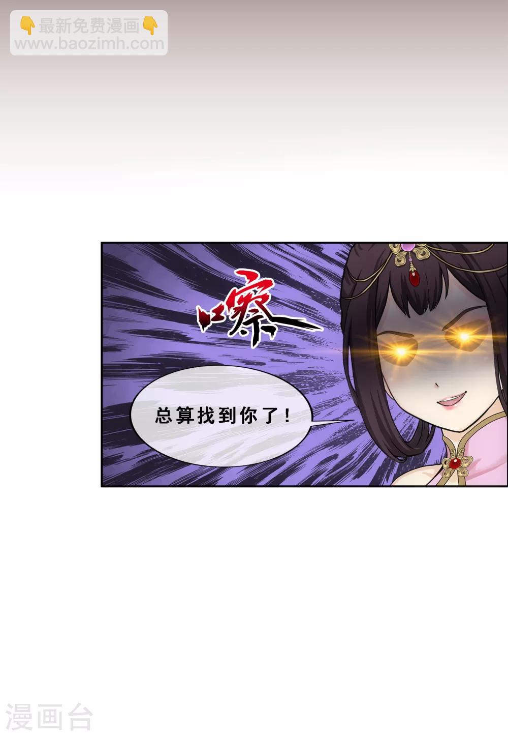 第209话 刺王杀驾127