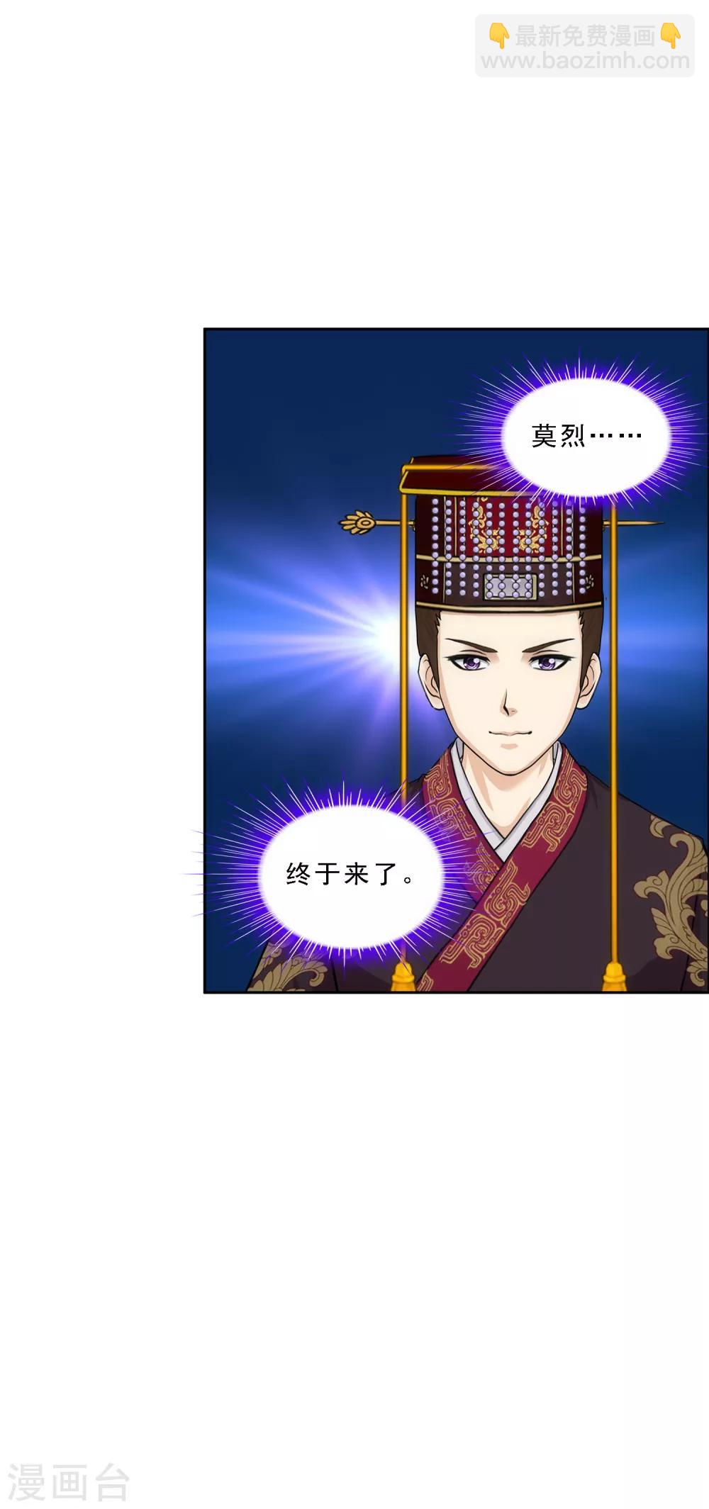 第209话 刺王杀驾135
