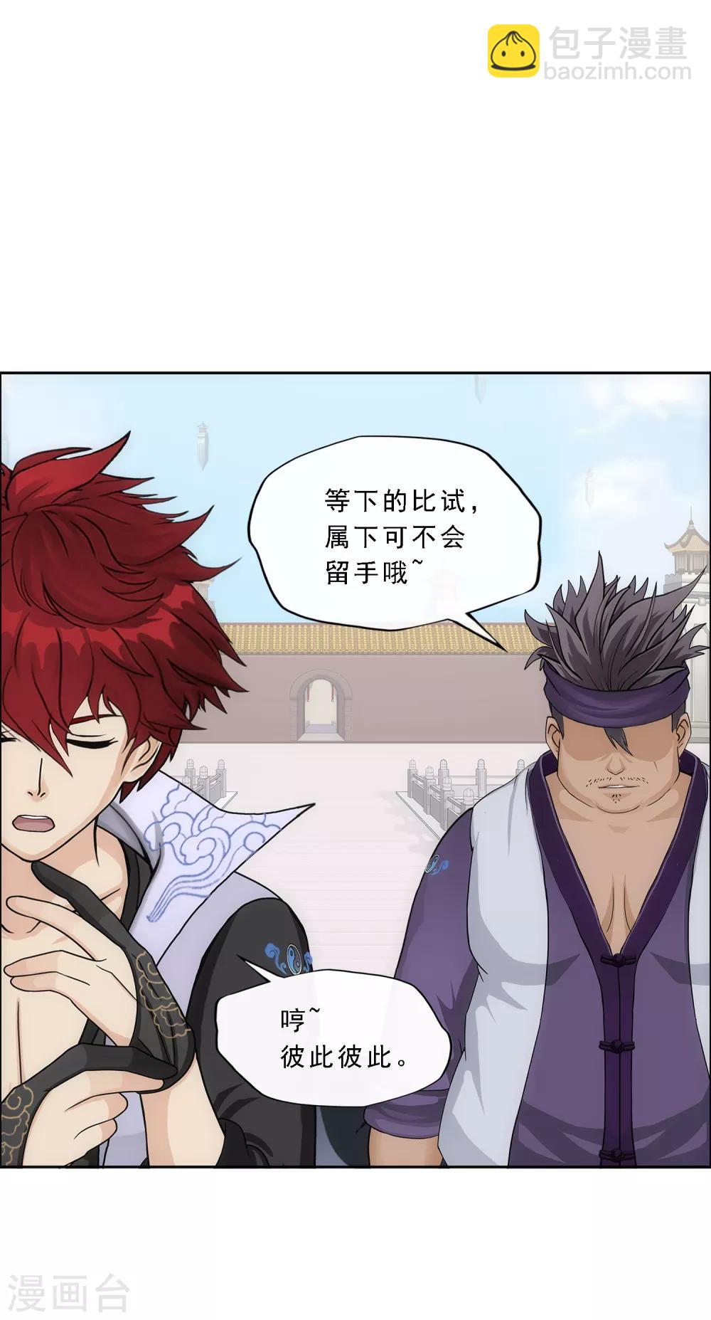 第209话 刺王杀驾19