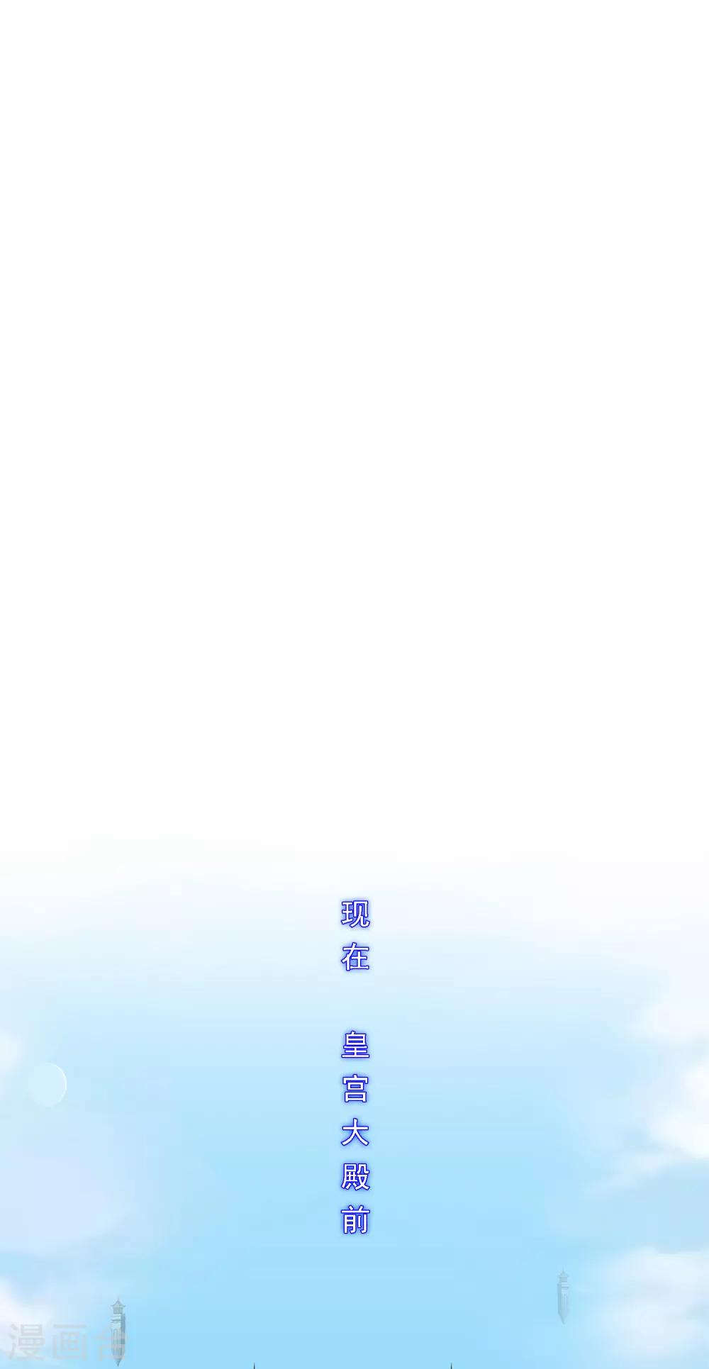 第211话 刺王杀驾31